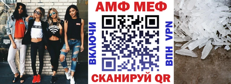 Амфетамин 97%  где купить наркоту  Ноябрьск 