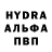 ГАШ hashish Ivar T