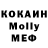 Метамфетамин витя NJ SCAN