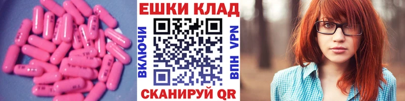omg ссылка  цена наркотик  Ноябрьск  Экстази 280мг 