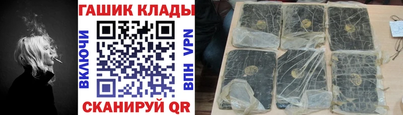 Гашиш гашик  Ноябрьск 