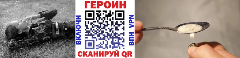 ГЕРОИН афганец  как найти закладки  Ноябрьск 