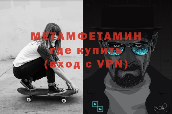 марки nbome Алексеевка