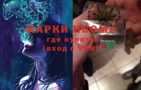 метамфетамин Алзамай