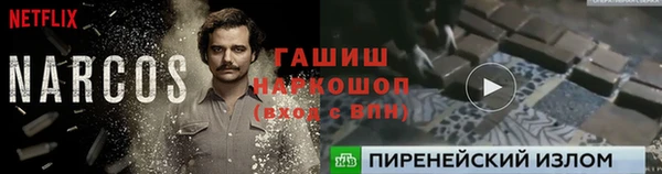 метамфетамин Алзамай