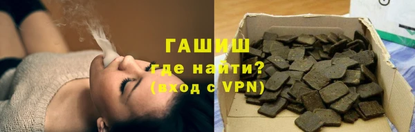метамфетамин Алзамай