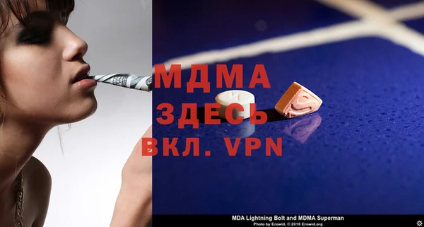 метамфетамин Алзамай