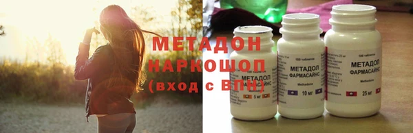 марки nbome Алексеевка