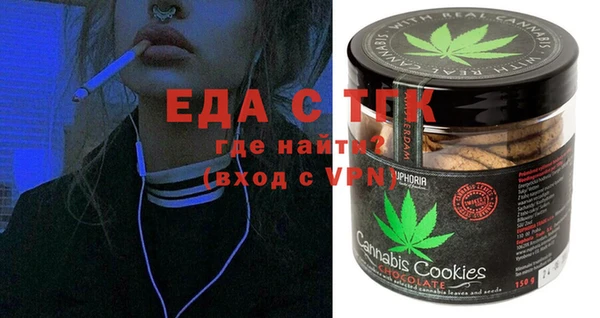 метамфетамин Алзамай