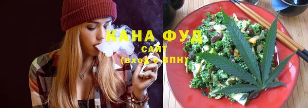 метамфетамин Алзамай