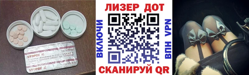 Лсд 25 экстази ecstasy  Ноябрьск 