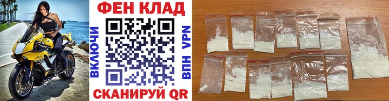 Метамфетамин Декстрометамфетамин 99.9%  Ноябрьск 