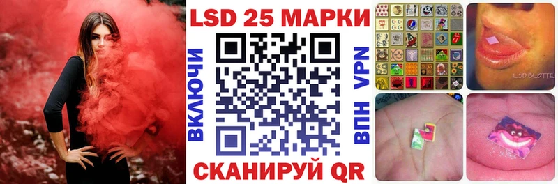 Марки N-bome 1,8мг  Ноябрьск 
