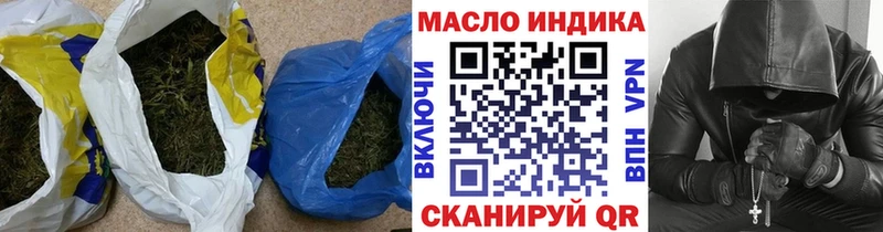 Дистиллят ТГК вейп с тгк Ноябрьск